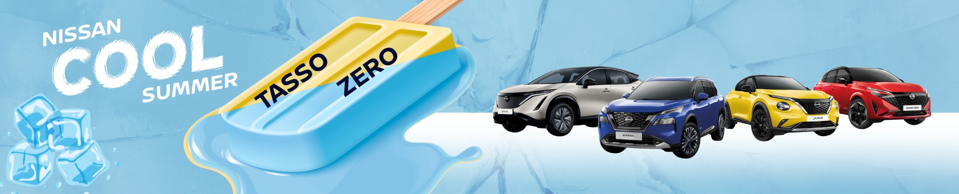 Nissan Cool Summer